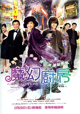 欧美日韩亚洲综合